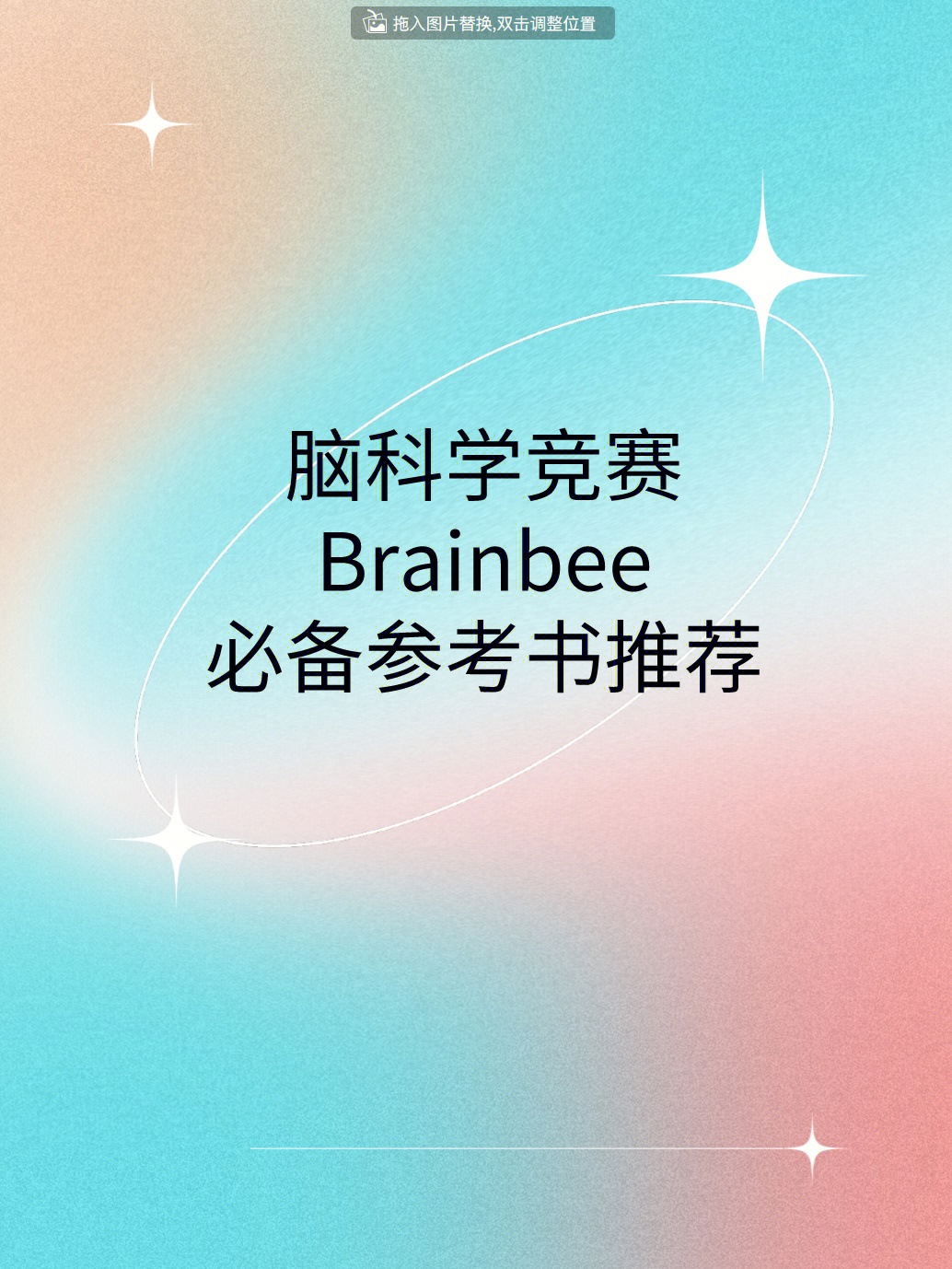 最强大脑第二季水哥视频_最强大脑歌手选手_最强大脑水哥个人资料