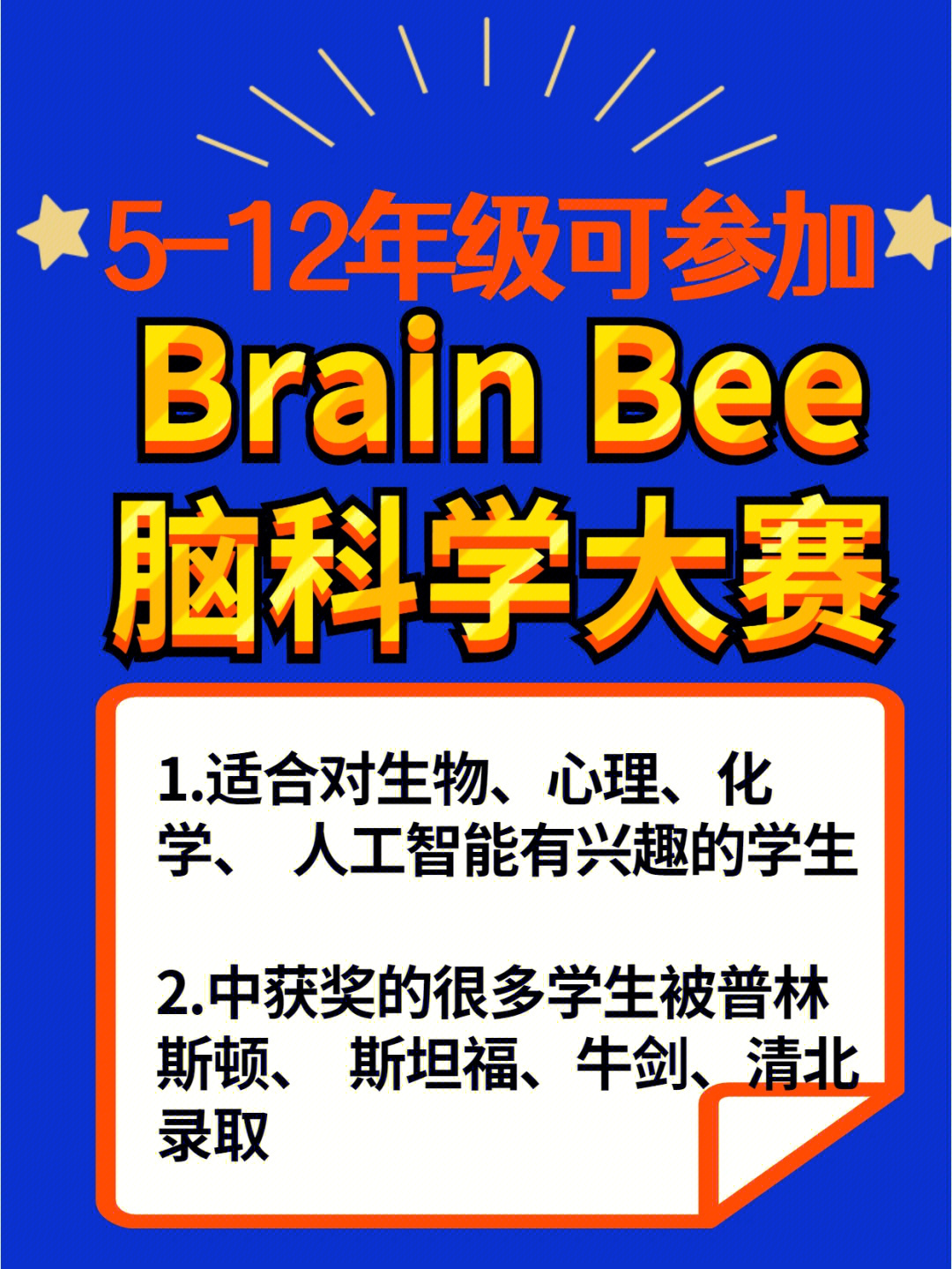 最强大脑歌手选手_最强大脑第二季水哥视频_最强大脑水哥个人资料