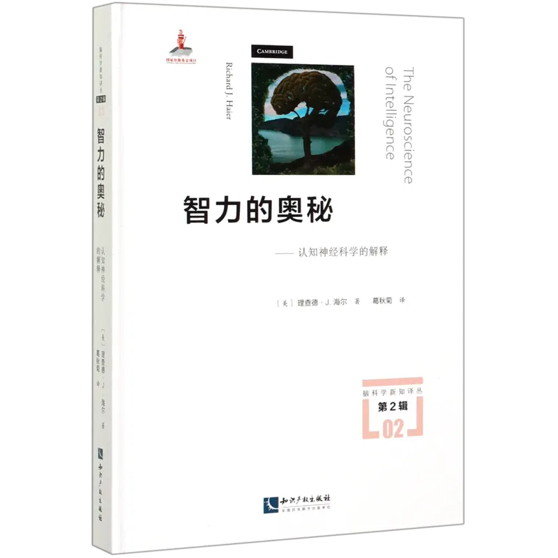 最强大脑歌手选手_最强大脑第二季水哥视频_最强大脑水哥个人资料