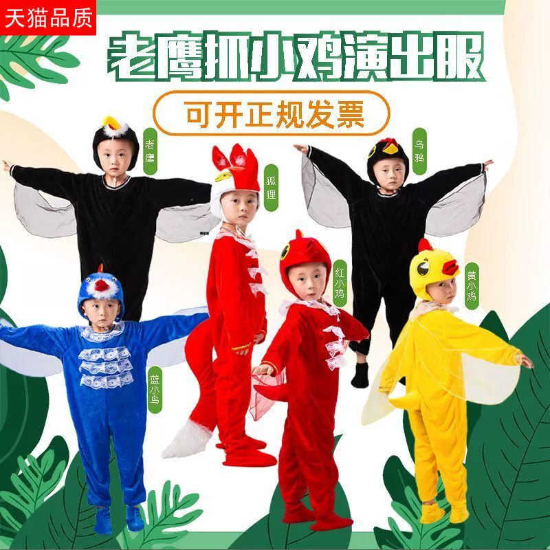 一次有趣的游戏老鹰抓小鸡_小鸡捉老鹰游戏_趣味老鹰捉小鸡