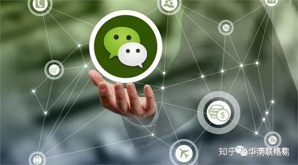 微信小子56：个性化系统破解发布