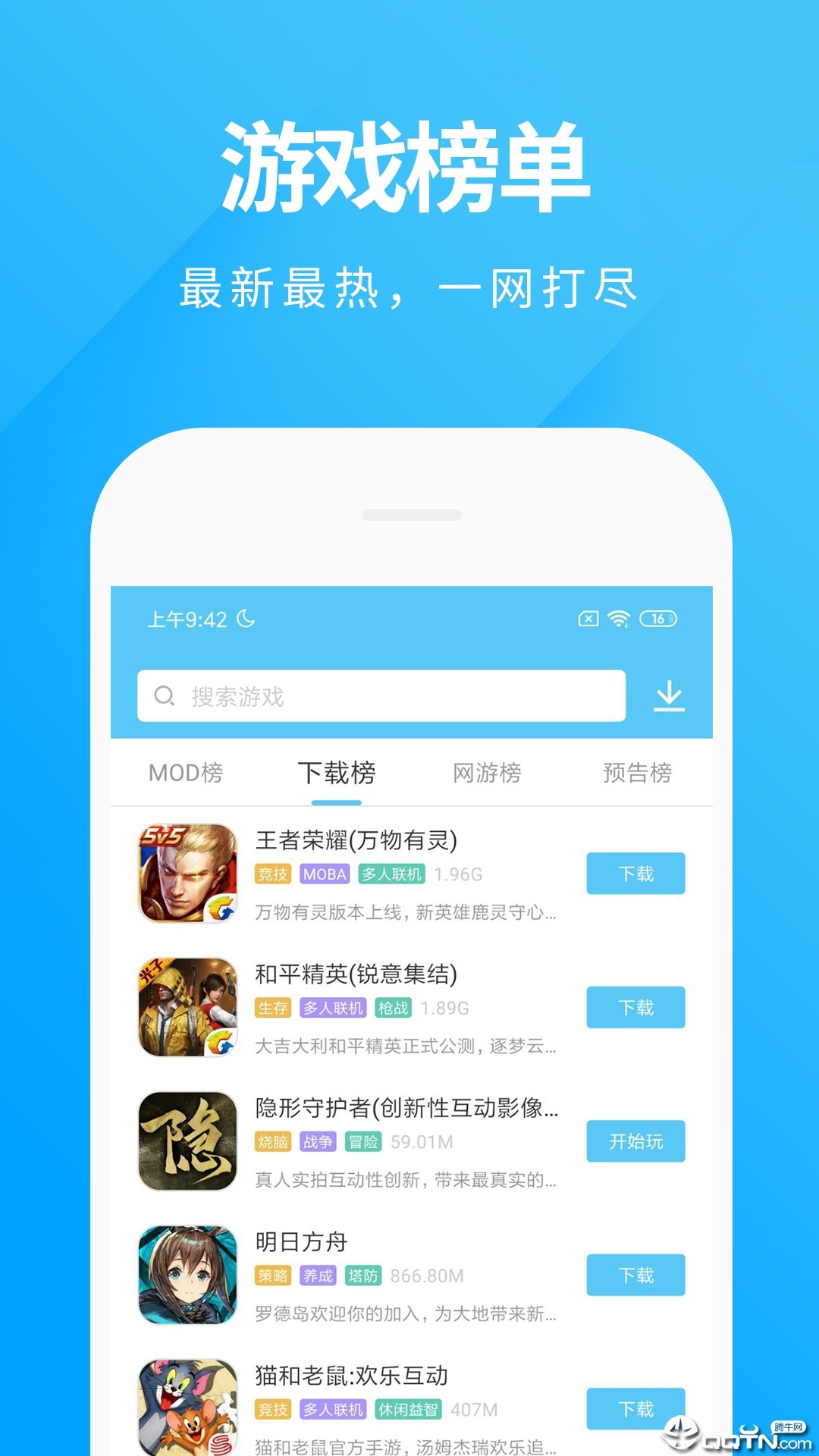 360游戏优化器突然消失了