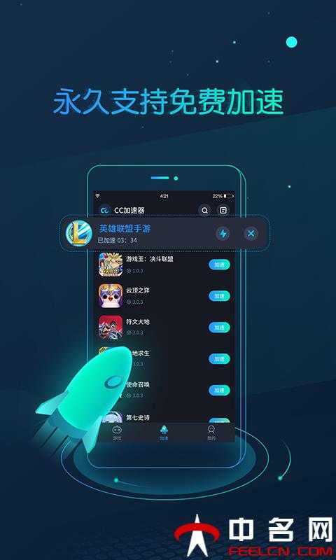 打开游戏优化器_360游戏优化器硬件加速_360游戏优化器怎么没了