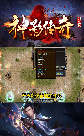 端游传奇加速器_传奇加速器有什么作用_传奇加速器