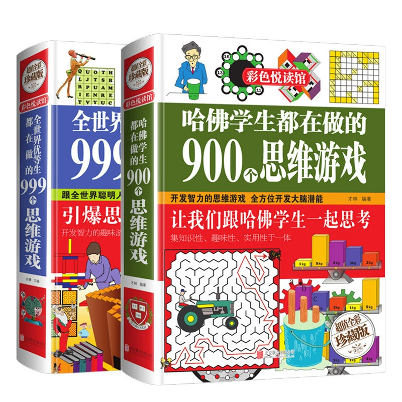 最强大脑水哥的个人资料，你知道几个？
