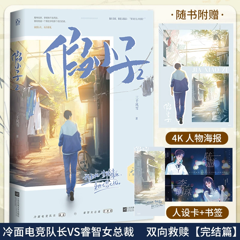 微信系统森破小子73_微信性系统森破小子56_森破小子写的微型糸统