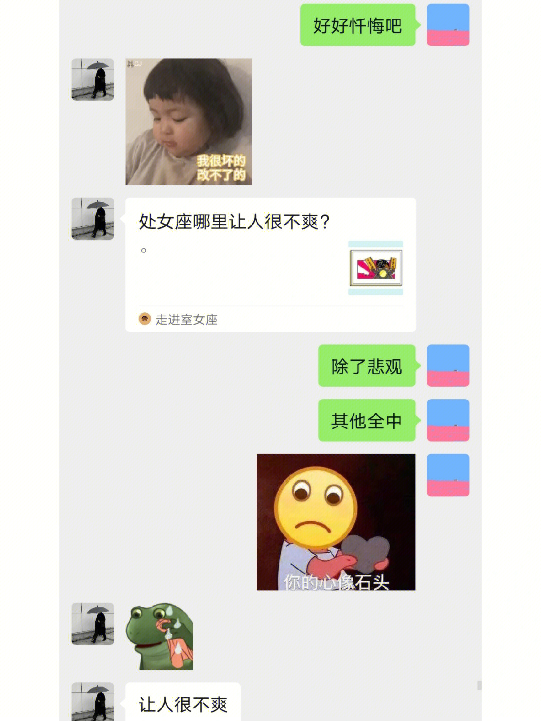微信性系统森破小子56_森破小子写的微型糸统_微信系统森破小子73