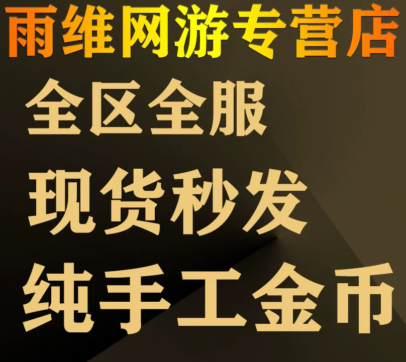 杀手游戏online官网_杀手手游版_杀手online游戏币