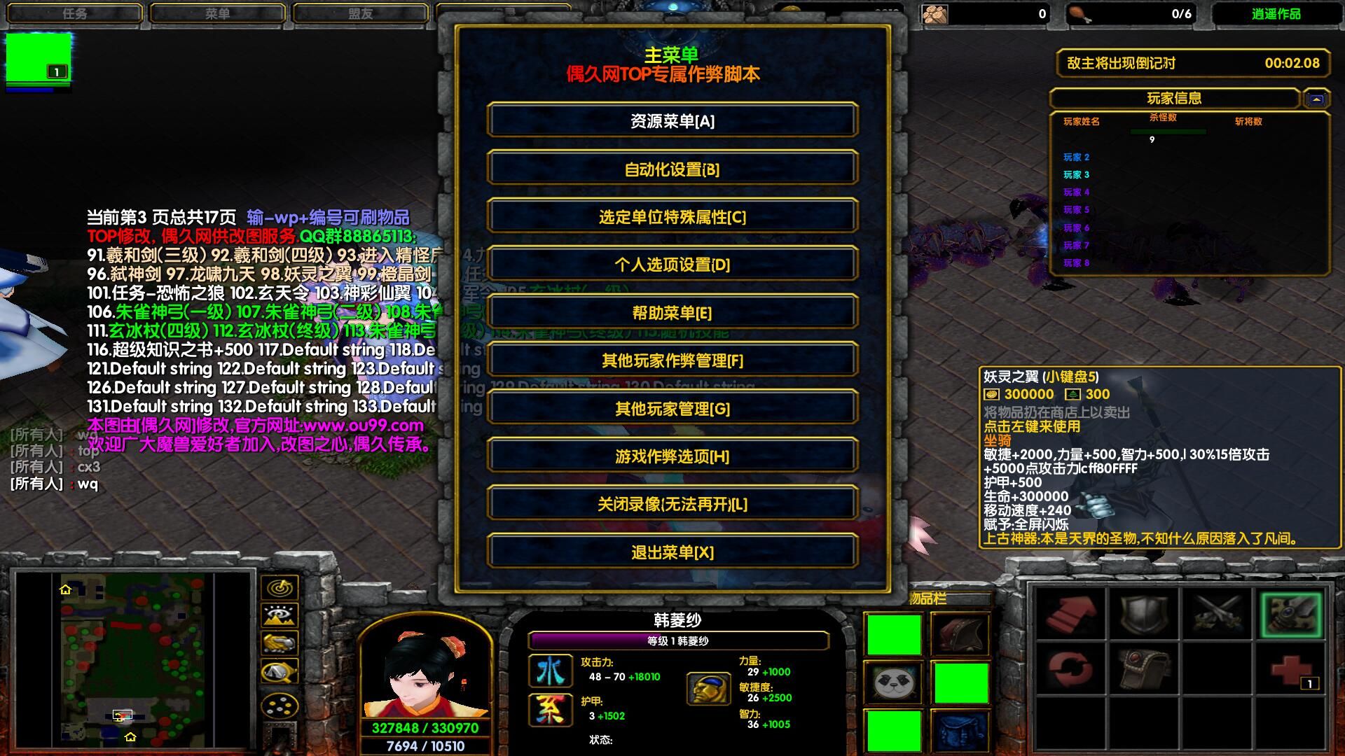 守卫剑阁隐藏英雄厉害吗_守卫英雄隐藏剑阁怎么过_守卫剑阁隐藏英雄