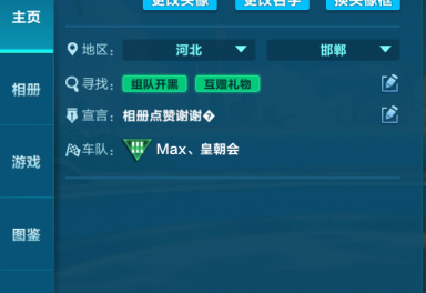 打豆豆平台_打豆豆外挂_打豆豆对战