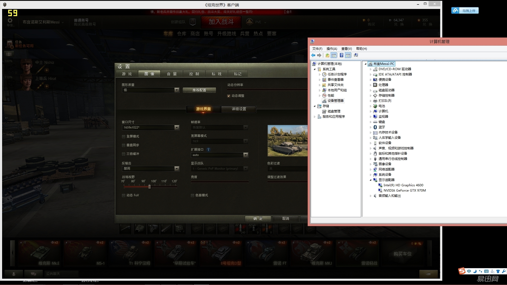 powervr g6200游戏评测_评测游戏的软件_评测游戏的胖子up