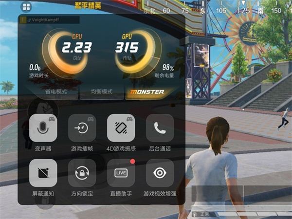 评测游戏的软件_powervr g6200游戏评测_评测游戏的胖子up