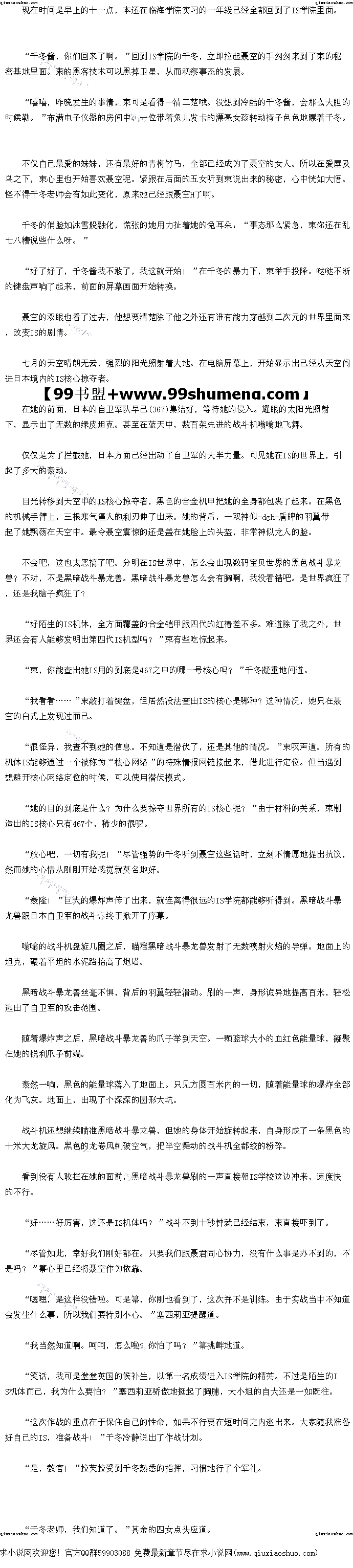 穿越异世界打怪升级的小说_异世怪医全文免费阅读_异世打怪系统 免费800小说网