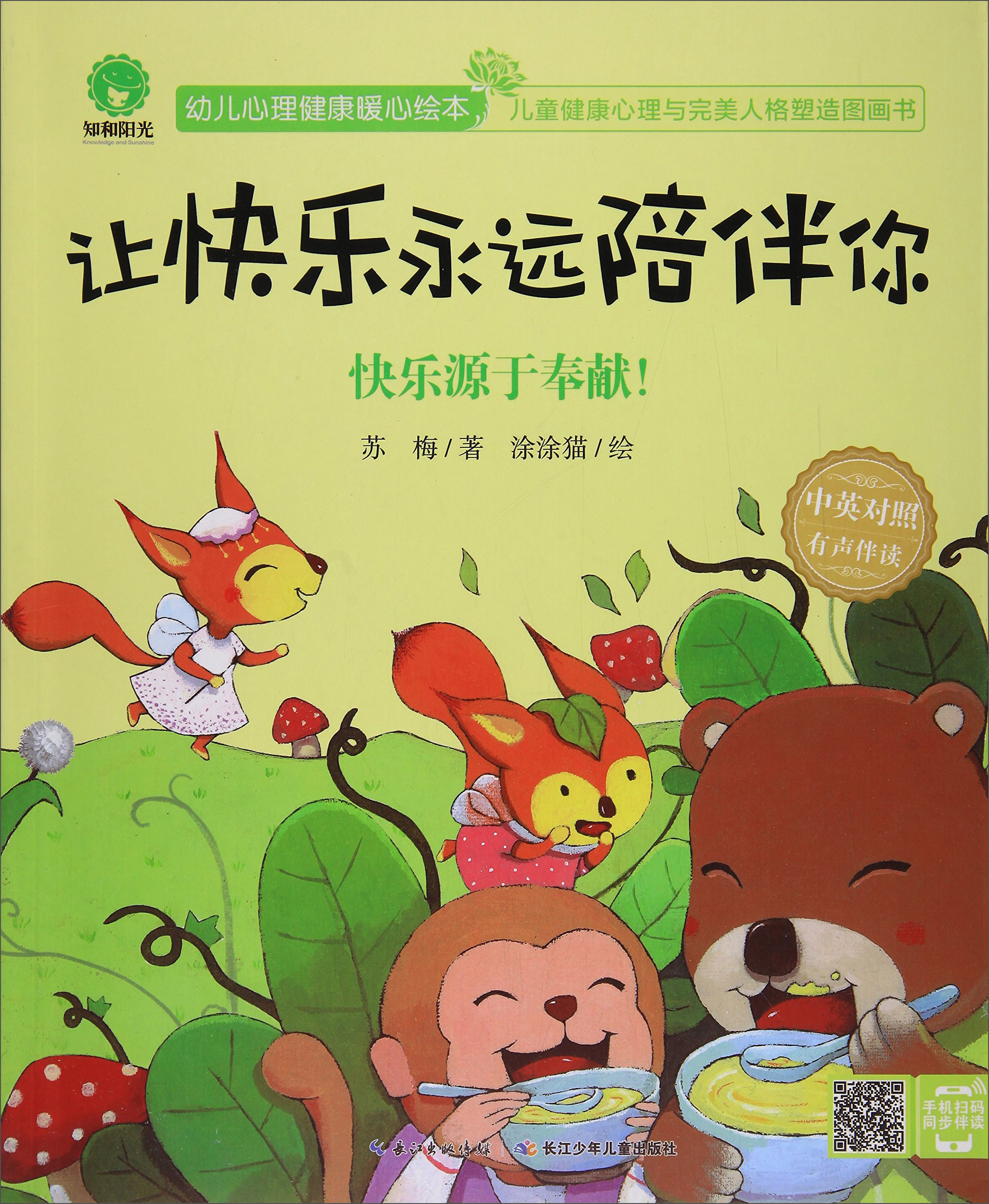 北京幼升小请等待下一步审核_安检查验中请耐心等候_天天斗地主 正在回到游戏,请耐心等待