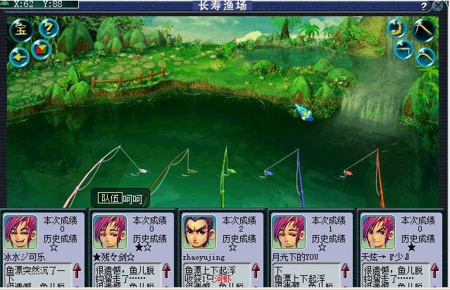 梦幻新版本钓鱼_梦幻西游新版钓鱼_梦幻西游新钓鱼
