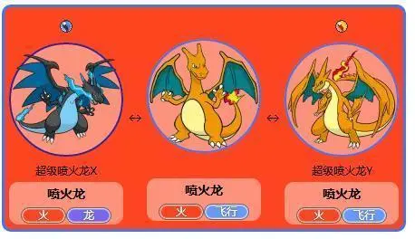 进化神奇宝贝大全图片下载_进化神奇宝贝大全图片壁纸_神奇宝贝进化图片大全