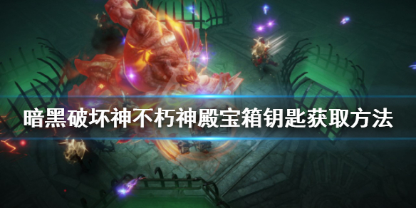 lol的神秘钥匙怎么用_2021神秘钥匙_lol神秘钥匙领取2020