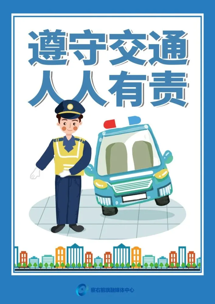 交通安全文明驾驶常识考试_安全文明驾驶常识试卷十答案_安全文明驾驶常识试卷(二)