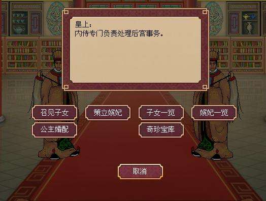 2048游戏后宫版在线_后宫在线版游戏20486_后宫app下载网站多少