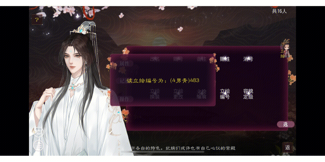 后宫在线版游戏20486_后宫app下载网站多少_2048游戏后宫版在线