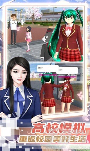 exo霸道校园：橙光虚拟魅力