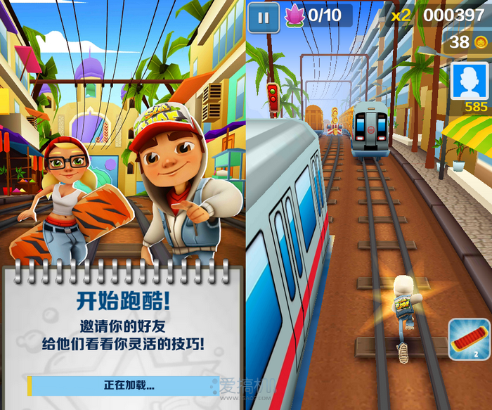 诺基亚经典跑酷游戏_诺基亚e52酷跑游戏免费下载_诺基亚跑步游戏