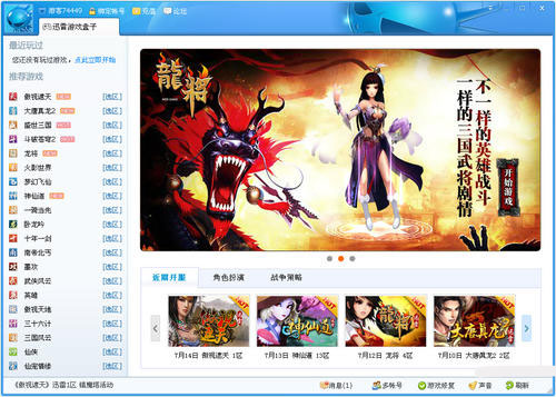 爱游戏安装_爱游戏电视版_爱游戏tv游戏大厅 迅雷下载