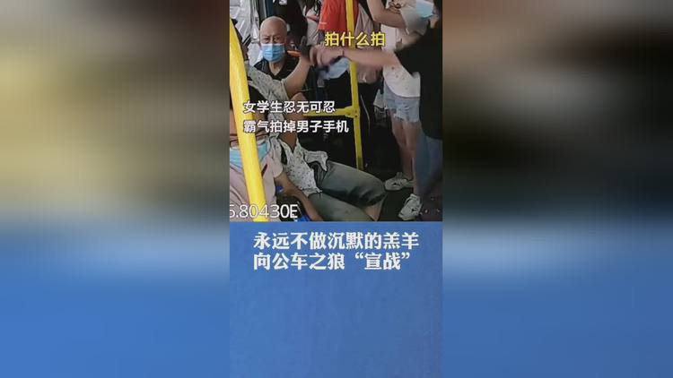 刺激竞速，公车之狼