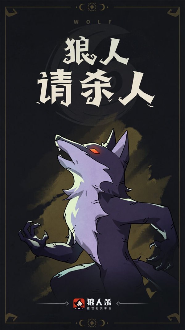 高考志愿app哪款好_网页版狼人杀精简视频_狼人杀app哪款好一点?