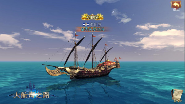 航海大师：驾驭船队的必备技能