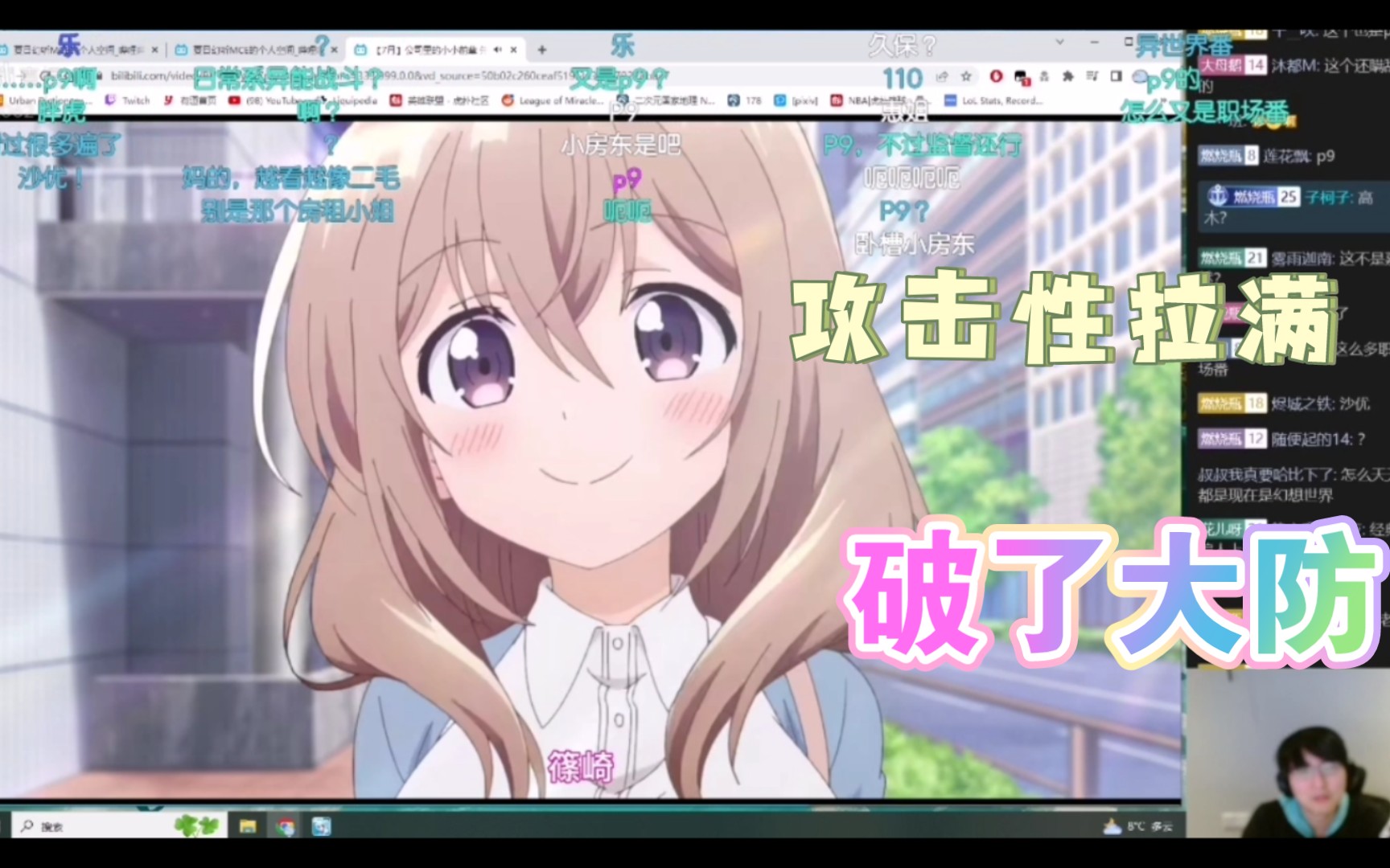 微信性系统：森破小子56