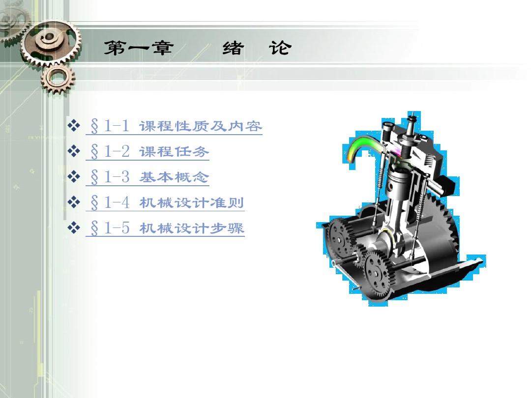 冒险岛机械师转职任务_冒险岛流程机械转师任务在哪_冒险岛机械师4转任务流程