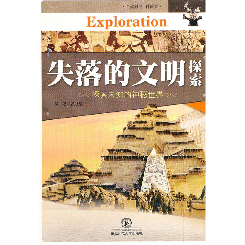 游侠文明6点继续没反应_游侠文明反应继续没点了怎么办_游侠文明反应继续没点击
