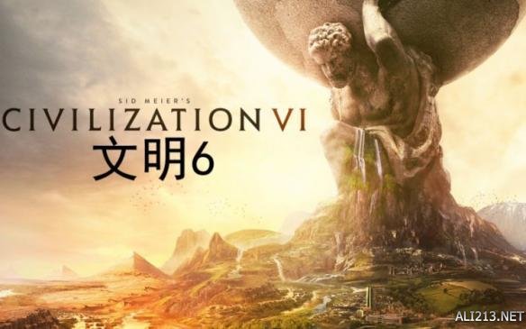 游侠文明6点继续没反应_游侠文明反应继续没点击_游侠文明反应继续没点了怎么办
