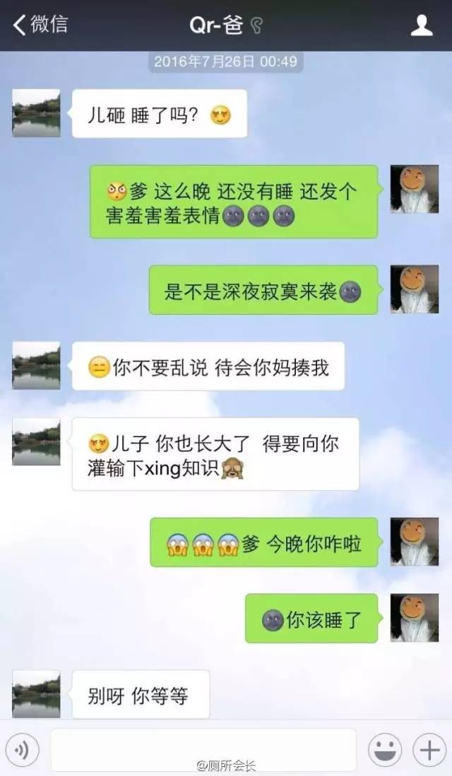 森破小子写的微型糸统_微信性系统森破小子56_微信系统森破小子73