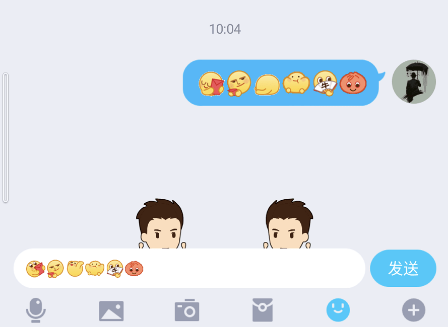 森破小子写的微型糸统_微信系统森破小子73_微信性系统森破小子56