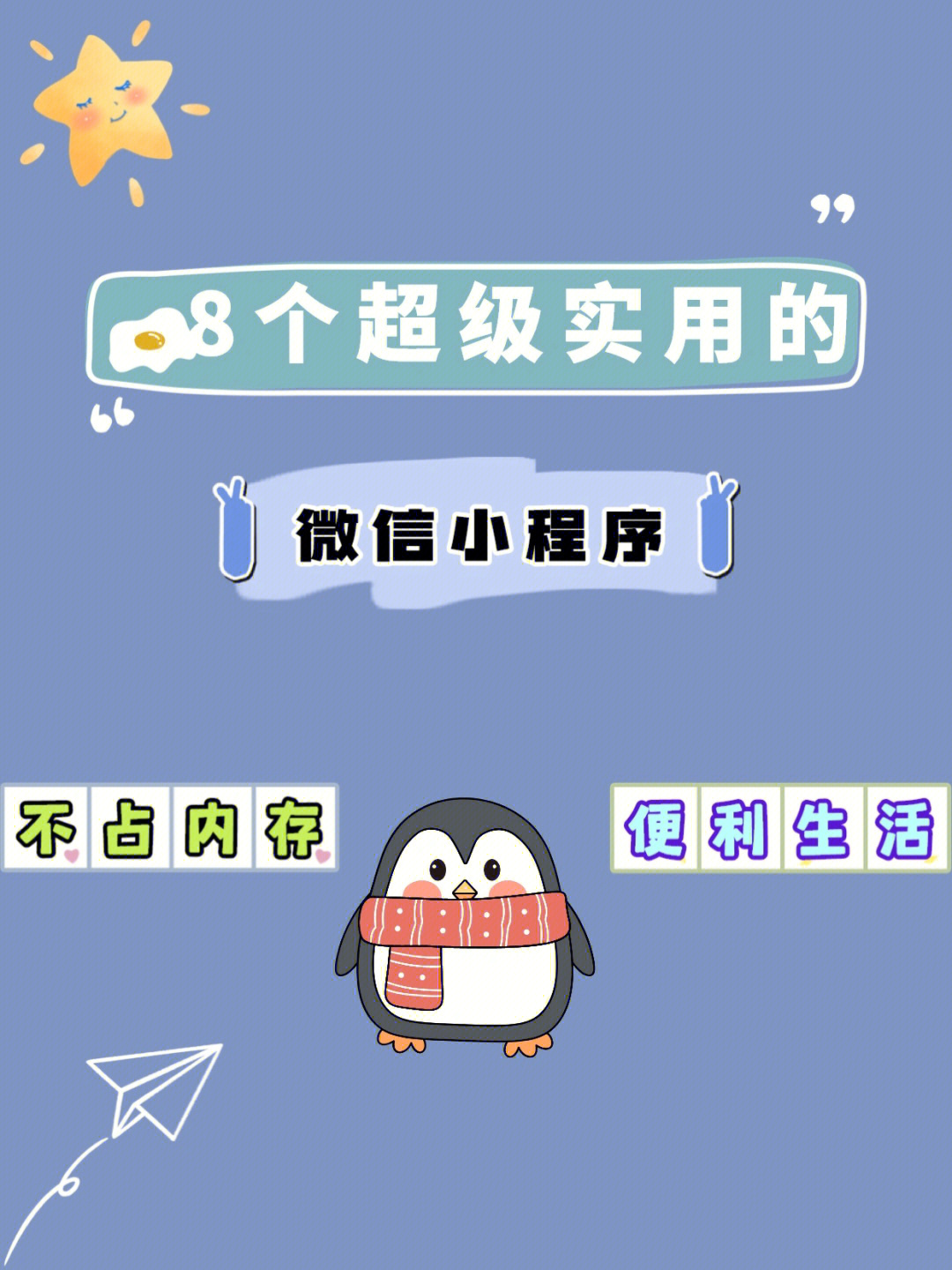 微信系统森破小子73_微信性系统森破小子56_森破小子写的微型糸统