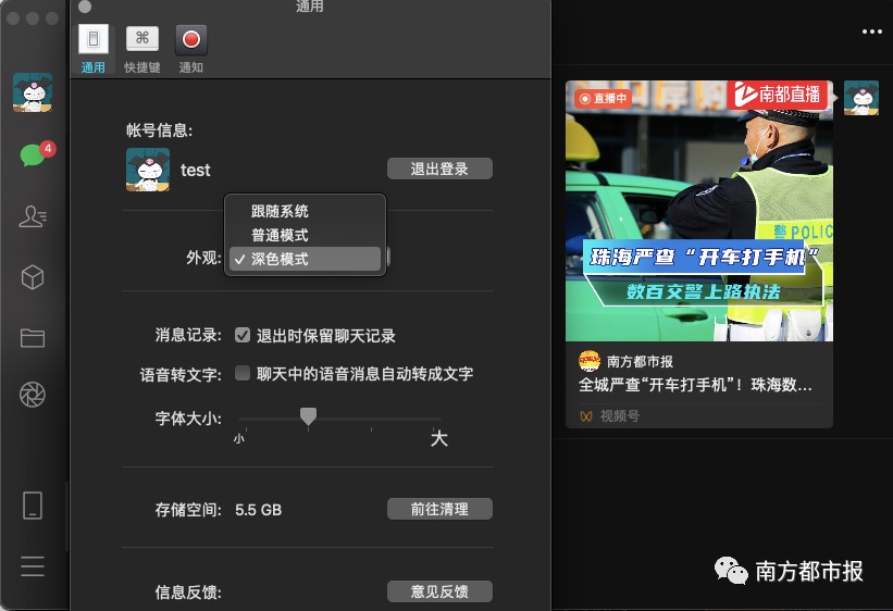 森破小子写的微型糸统_微信性系统森破小子56_微信系统森破小子73