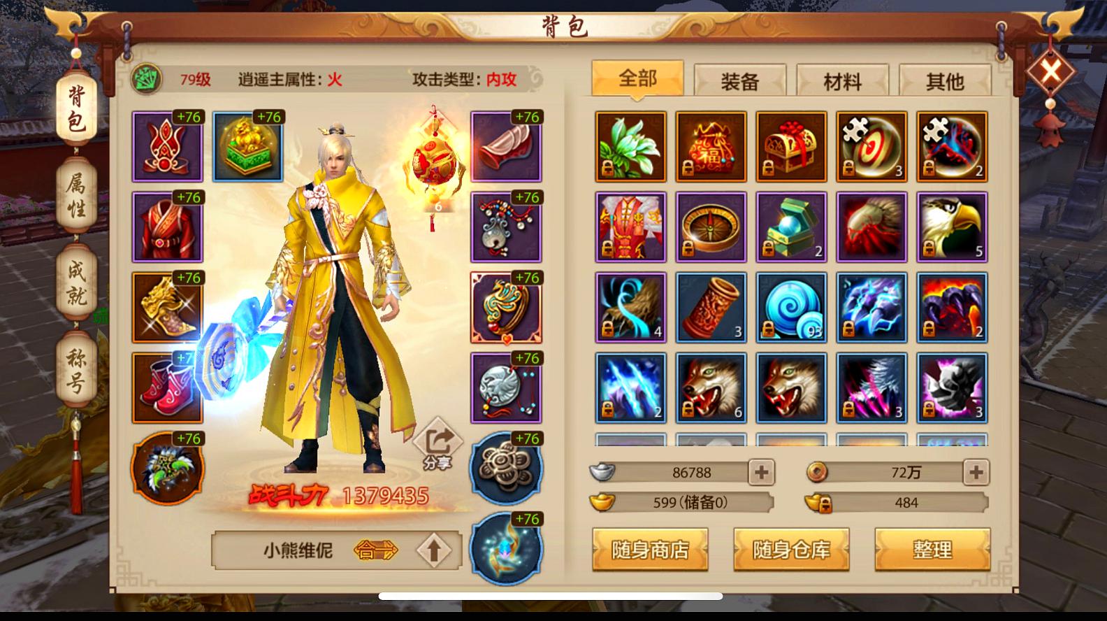 cf天龙视频_视频天龙八部黄日华_视频天龙八部下载