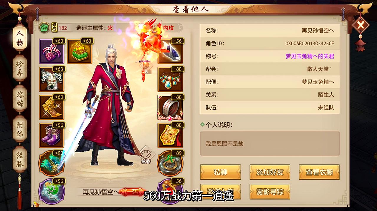 视频天龙八部黄日华_cf天龙视频_视频天龙八部下载