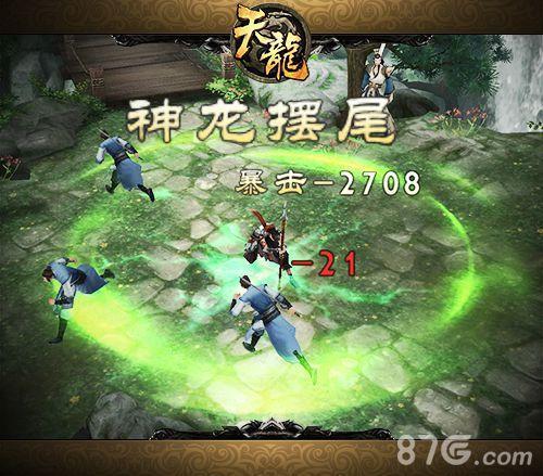 视频天龙八部下载_视频天龙八部黄日华_cf天龙视频