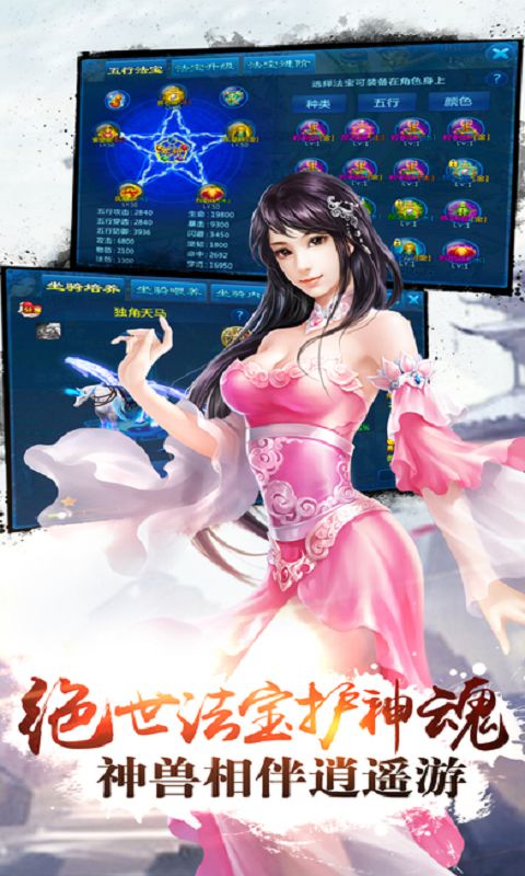 凡人修仙传官网_凡人修仙传官网首页_凡人官网修仙传在线观看