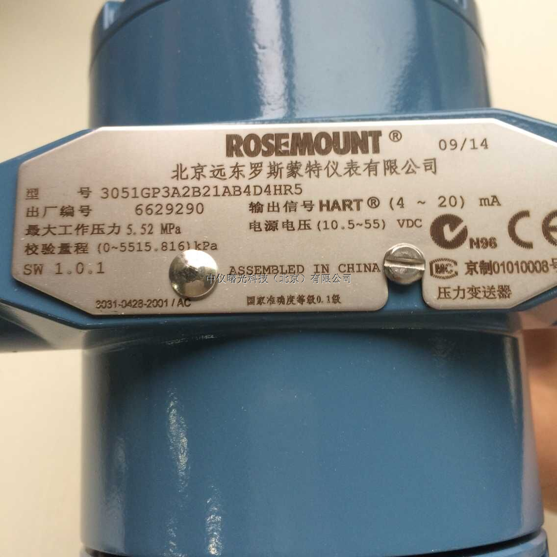 罗斯蒙特变送器说明书_罗斯蒙特变送器官网_罗斯蒙特变送器475菜单