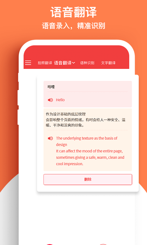 翻译全部游戏名字_全部游戏翻译_翻译游戏app