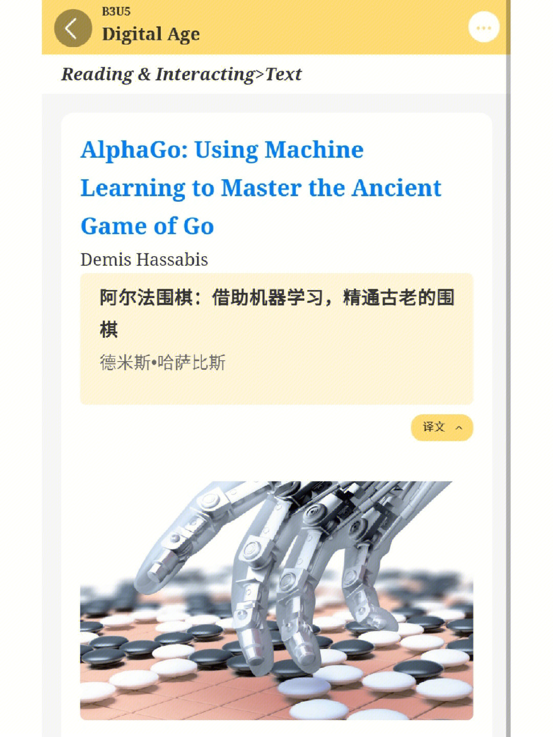 翻译游戏app_翻译全部游戏名字_全部游戏翻译
