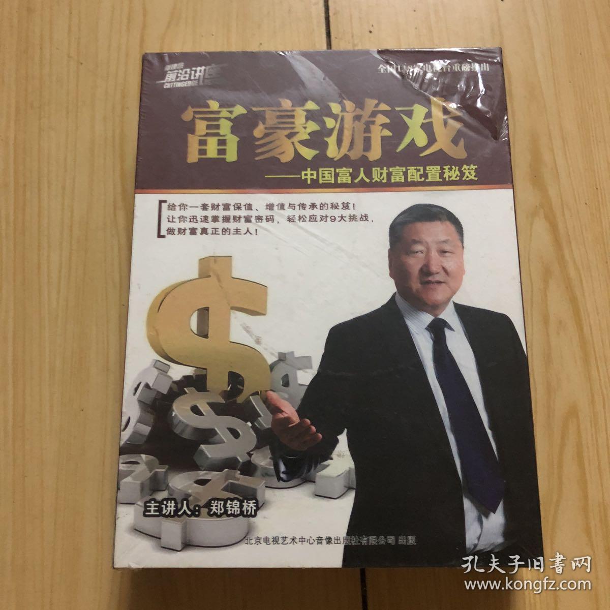 大富豪游戏平台_富豪平台游戏大全_富豪平台游戏大全最新版