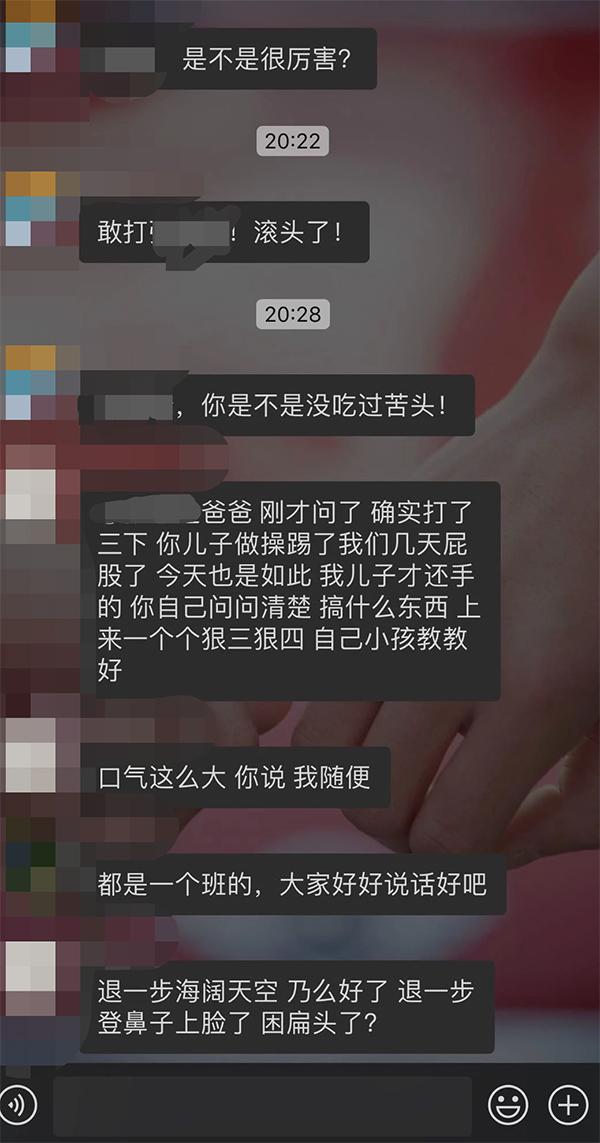 微信性系统森破小子56_微信系统森破小子73_森破小子写的微型糸统