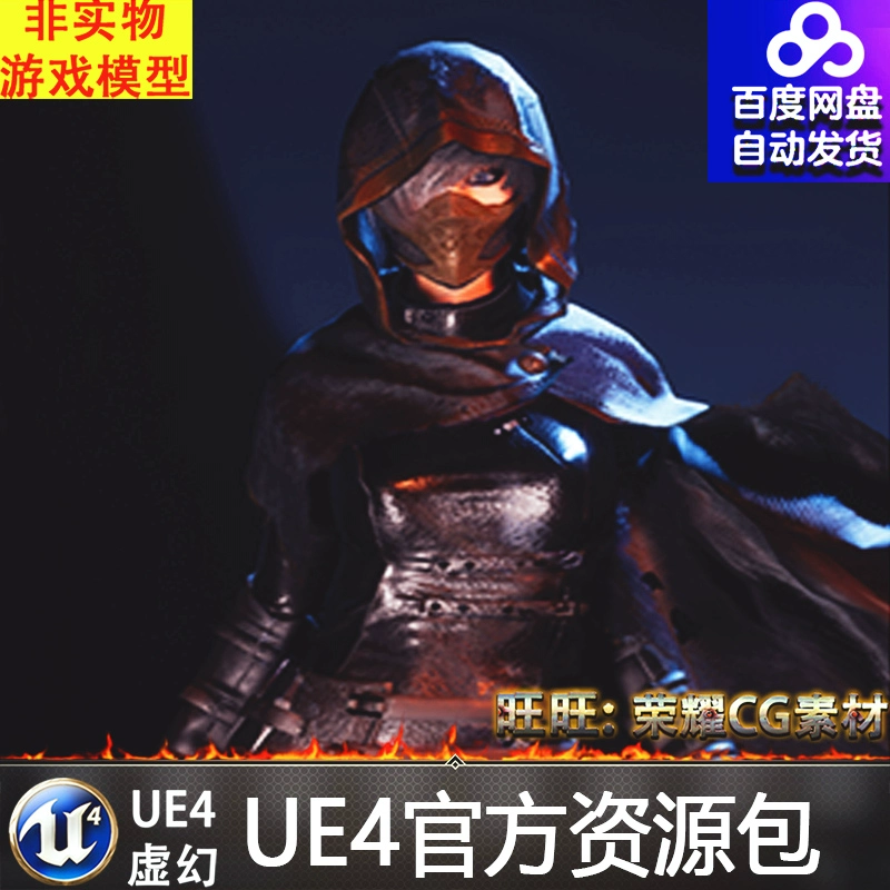 无需买资料片，畅享激战2无敌职业！