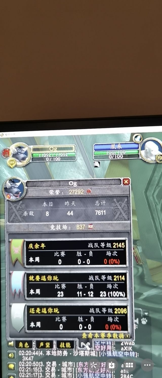 明日方舟资深干员tag搭配：战士与治疗的黄金组合