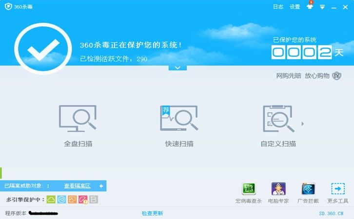 杀毒包升级下载360安全吗_杀毒软件升级包_360杀毒升级包下载